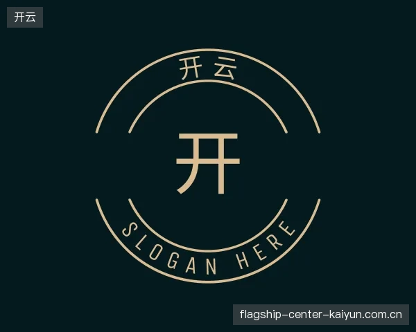 纵览开云官方入口